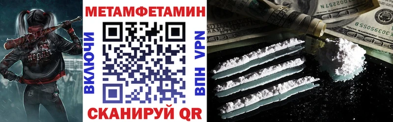 купить  сайты  Новоалександровск  АМФЕТАМИН Premium 