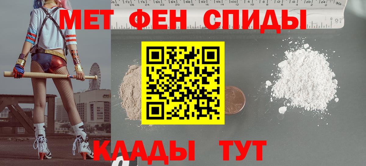 Amphetamine 98%  АМФЕТАМИН  АМФ  Новоалександровск  Вход с VPN 