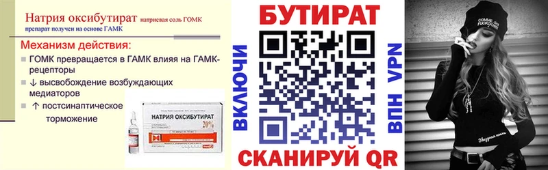 дарк нет клад  Новоалександровск  БУТИРАТ бутик  гидра ссылки 
