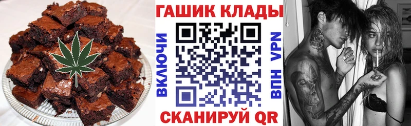 Еда ТГК конопля  Новоалександровск 