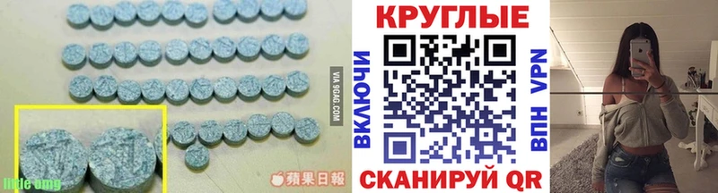 ЭКСТАЗИ mix  где купить   Новоалександровск 