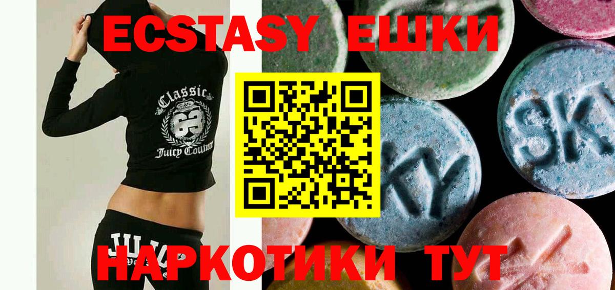 ЭКСТАЗИ Philipp Plein Новоалександровск