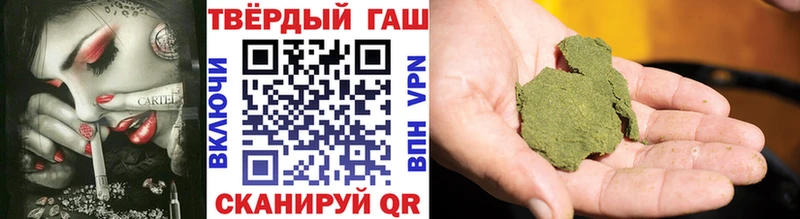 Гашиш Изолятор Новоалександровск