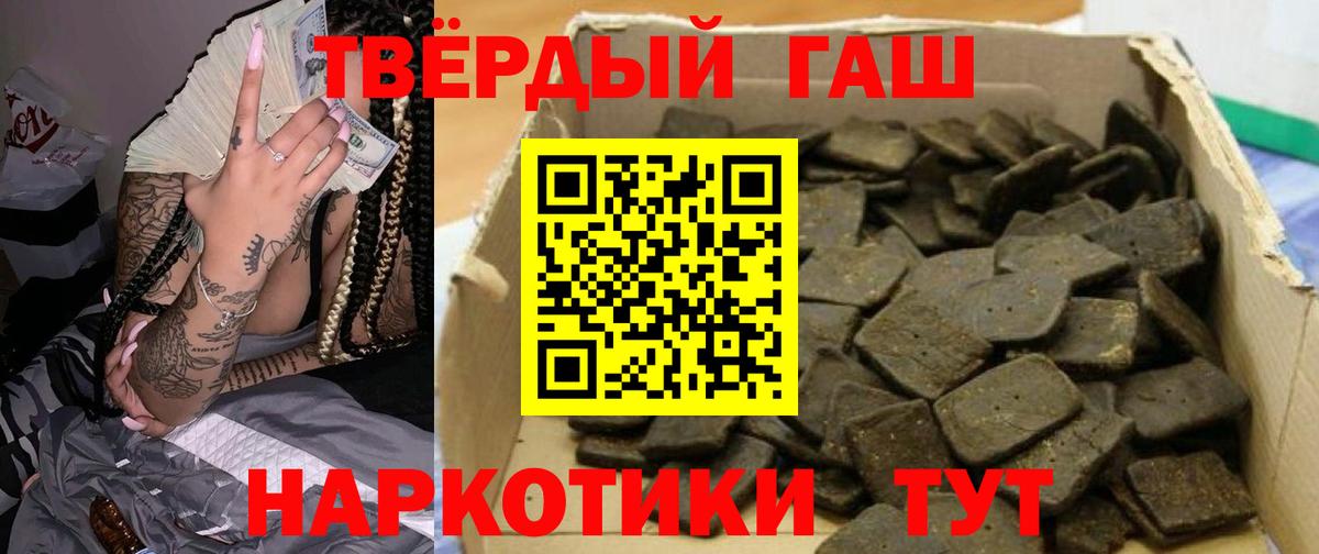 Гашиш индика сатива Новоалександровск