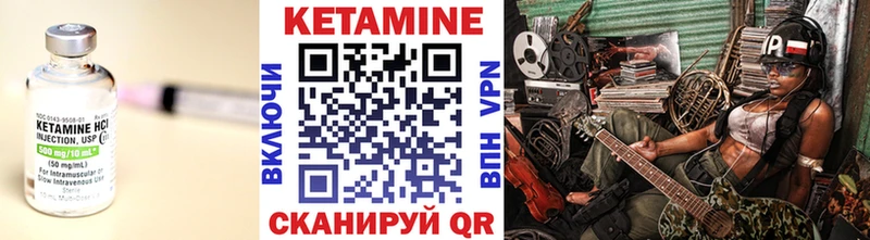 omg вход  Новоалександровск  КЕТАМИН ketamine 