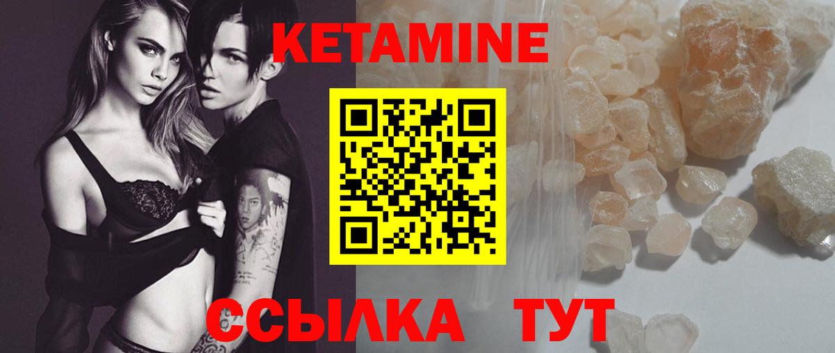 Кетамин ketamine  Кетамин ketamine  Вход с VPN  Новоалександровск 