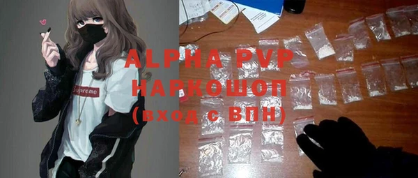 меф VHQ Алексеевка