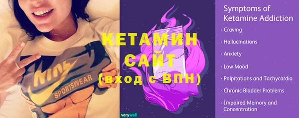 меф VHQ Алексеевка