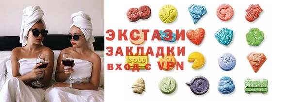 бутик Абинск