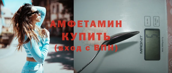 меф VHQ Алексеевка
