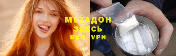 кристаллы Абаза