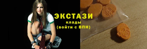 ГАЛЛЮЦИНОГЕННЫЕ ГРИБЫ Приозерск