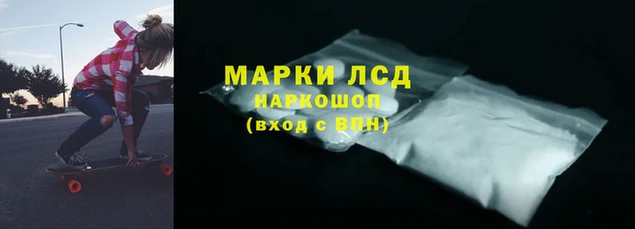 кристаллы Абаза
