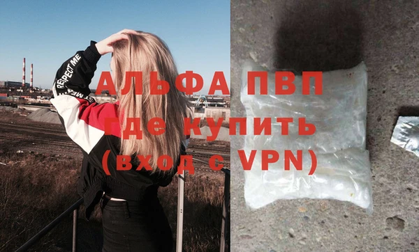 MDMA Абдулино