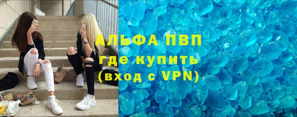 меф VHQ Алексеевка