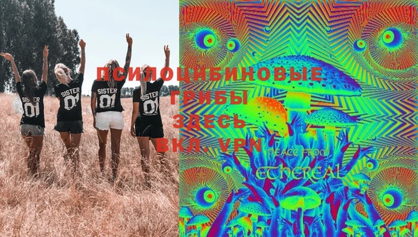 бутик Абинск