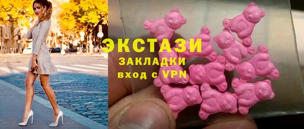 кристаллы Абаза