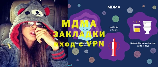 меф Алзамай