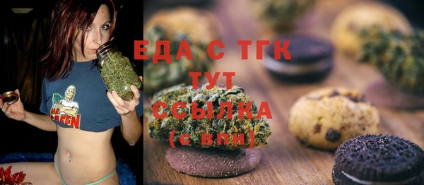 меф VHQ Алексеевка