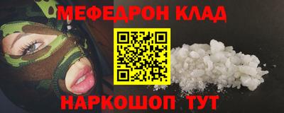трава Заволжье