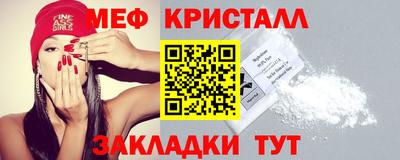 трава Заволжье