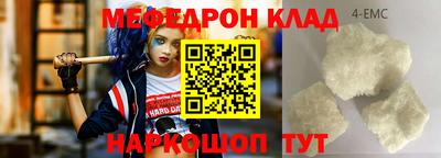 стаф Ирбит