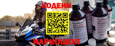 трава Заволжье