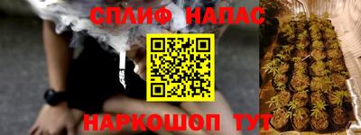 ALPHA-PVP Заводоуковск