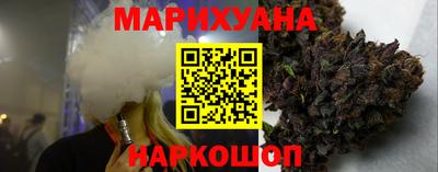 трава Заволжье