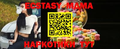 стаф Ирбит