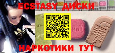 ешки Ипатово