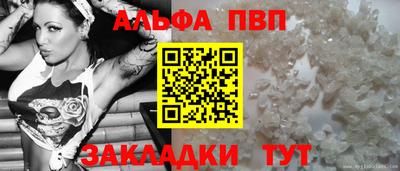 трава Заволжье