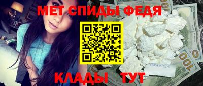 ALPHA-PVP Заводоуковск