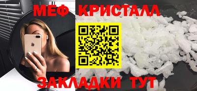 стаф Ирбит