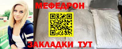 ешки Ипатово