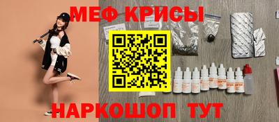 ешки Ипатово