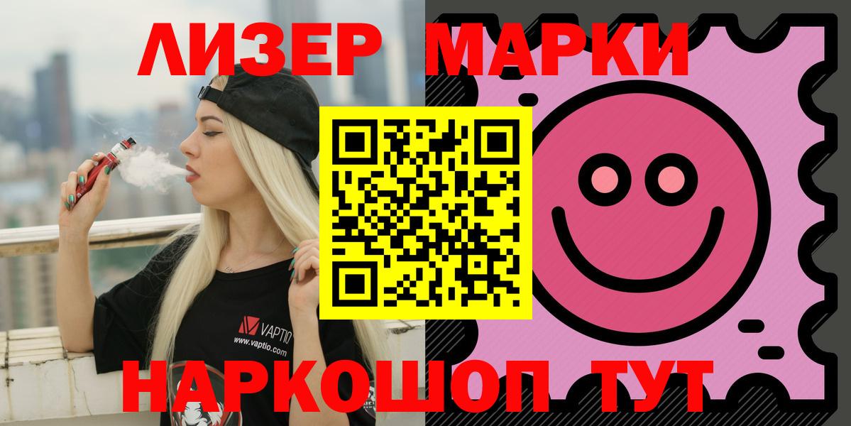 ЛСД экстази ecstasy  Вход с VPN  Новоалександровск  ЛСД экстази кислота 