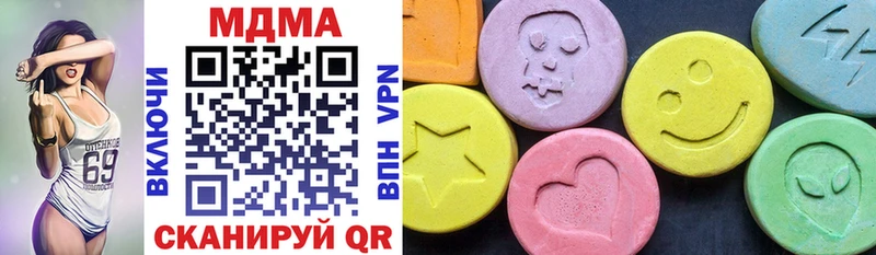 где можно купить наркотик  Новоалександровск  MDMA VHQ 