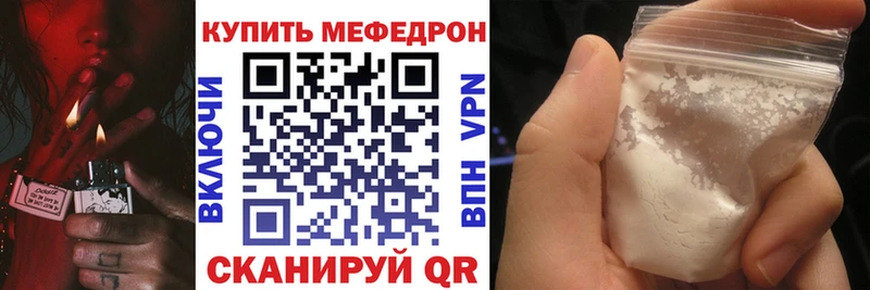 Мефедрон мука Новоалександровск