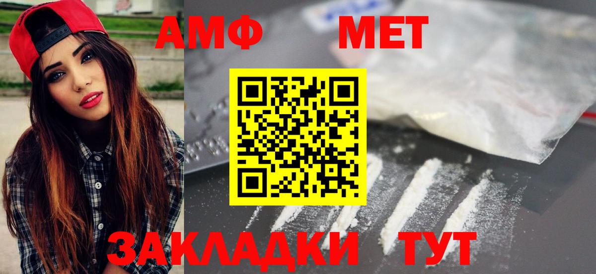 Первитин Декстрометамфетамин 99.9%  Первитин  Новоалександровск  Вход с VPN 