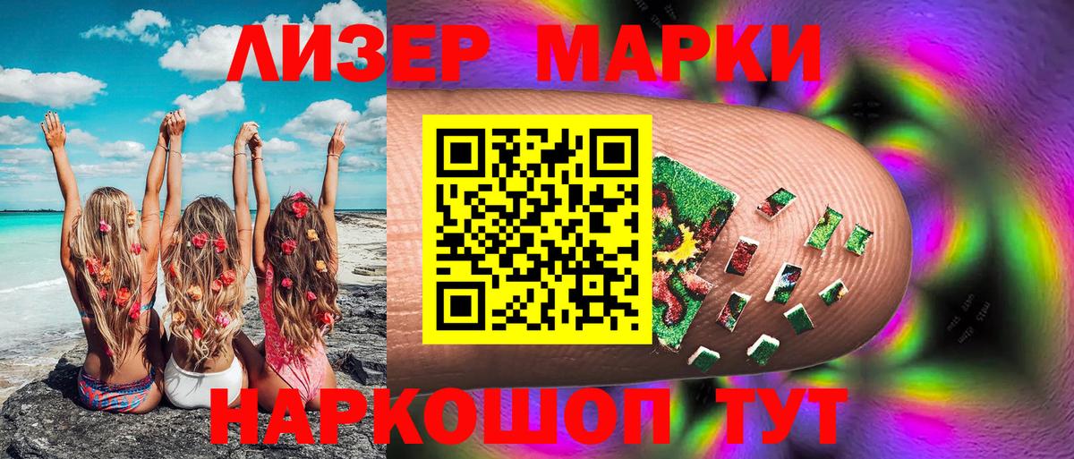 Новоалександровск  Марки 25I-NBOMe 1,5мг  Марки 25I-NBOMe 1,5мг  Вход с VPN 