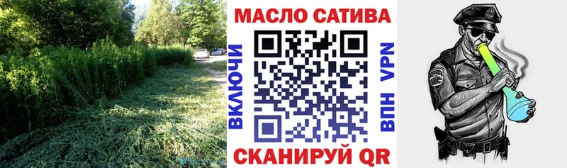 MEGA ONION  Новоалександровск  ТГК жижа 