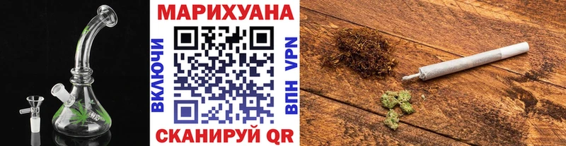 Шишки марихуана Bruce Banner Новоалександровск